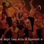 Звуки Голая Бузова Без Цензуры