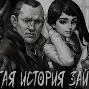 Плейлист Тини Бани