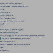 Excel For Kazakhstan Grade 5 Module 2
