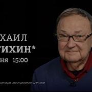 Крутихин Михаил
