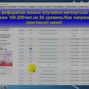 Вывод Денег Из Surfearner Com Пассивный Заработок В Интернете Без Вложений
