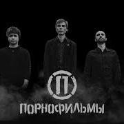 Секс Видео Сборник Песен Рок Русский Слушать Подряд