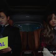 Love Maybe 사랑인가 봐 Melomance