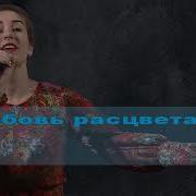 Пермякова Татьяна Минус