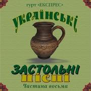 Ой Кум До Куми Залицявся
