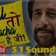 Ishq Py Zoor Nahi Status Download