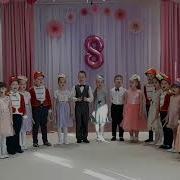 Начинаем Концерт А Чугайкина