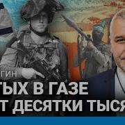 Фейгин Израиль Уничтожит