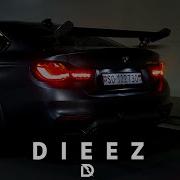 Deeni Dieez Take 2Pac S My Block To The Next Level