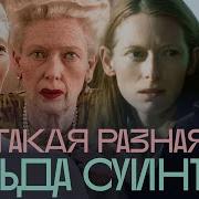 Соседняя Комната