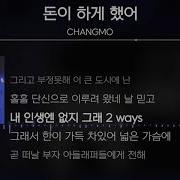 돈이허게했어