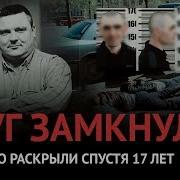 Михаил Круг Покажи Страну