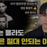 여자 욕