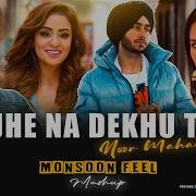 Tujhe Dekhu Toh X Noor Mahal Monsoon Feel Mashup
