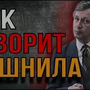 Подружиться С Утомлением