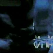 Поле Чудес Первый Канал Всемирная Сеть 25 08 2006