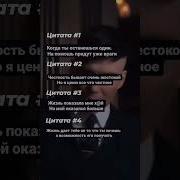 Цитаты Томаса Шелби