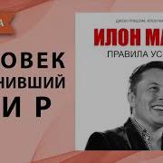 Гришэн Джон Последний Шанс