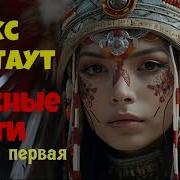 Юрий Яковлев Суханов Аудиокниги