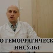 Ьрест Который Лопнул