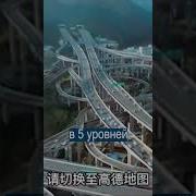 Кошмар На Дороге