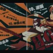 High School Of The Dead Assailing Ones