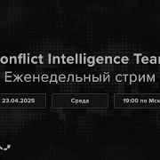 Переговоры Сорвались Cit