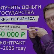 Татарстан Глебс