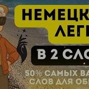 Крутые Фразы