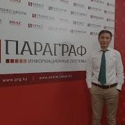 Административно Процедурно Процессуальный Кодекс