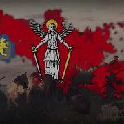 Where Is The Ruthenian Fatherland