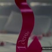 Ленор 2014 Реклама