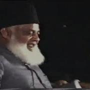Dr Israr Duniya Ka Mustakbil