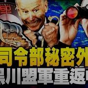 凤凰大视野 公私合营