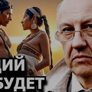 Фурсов Почему К Середине