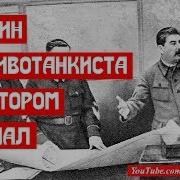 Аудиокнига Противотанкист