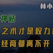 天涯杂谈