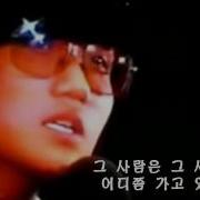 나는어디쯤가고있을까