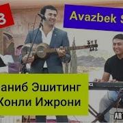 Avazbek Soliev Argumoq Turkistonda Авазбек Солиев Аргумок Туркистонда