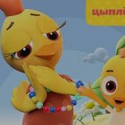Цветняшки Мультики