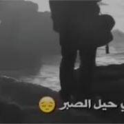 موسیقة مسلسل جواهر
