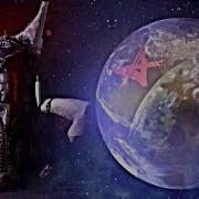 Алиса Альбом Для Тех Кто Свалился С Луны