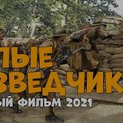 Попаданец Гвардия Июнь 1941