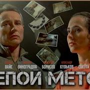 Четыре Детектива