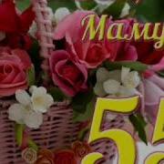 Родилась В Ноябре Самая Лучшая Мама