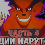Геном Пустоты