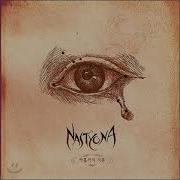 잠들 때 까지 Nastyona