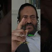 يهود اليمن بصوت عربي