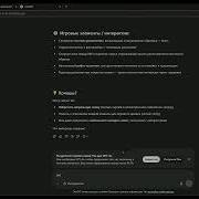Ботаника 1 Часть
