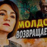 Не По Пути